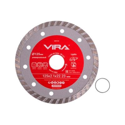 602124 Диск алмазный универсальный 125 мм VIRA по бетону, камню, кирпичу, керамограниту, отрезной дл