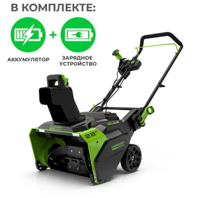 Снегоуборщик аккумуляторный Greenworks 82В VT б/щ (c 5А*ч АКБ и ЗУ)