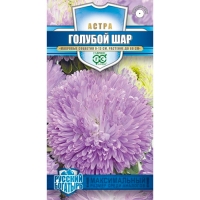 Астра Голубой шар, однолетняя (густомахровая)* 0,05 г, серия Русский богатырь "Гавриш" Астра Голубой шар, однолетняя (густомахровая)* 0,05 г, серия Русский богатырь "Гавриш"