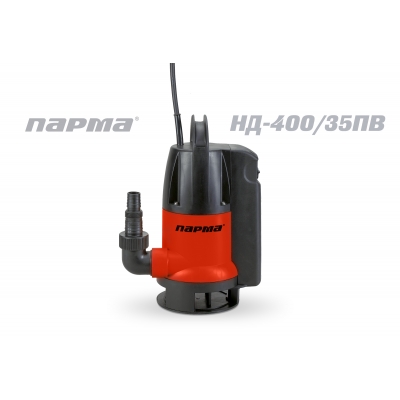 Насос Парма НД- 400/35ПВ погр.дренажн. 400 Вт, 7м, 135л/мин (02.012.00022)