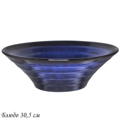 Блюдо 30,5см AQUAMARINE в под.уп.(х4)Фарфор арт.118-111