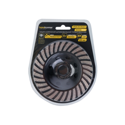 Чашка алмазная шлифовальная Extreme Hanskonner 125х22 мм H9020-05-125x22-T TURBO