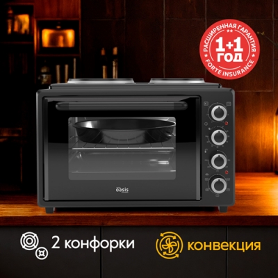 Духовка электрическая (мини-печь) making Oasis everywhere M-BL40B1 316