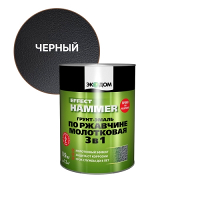 ЭкоДом Грунт-эмаль по ржавчине 3 в1 молотковая (0,9 кг) - черный (65209)