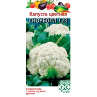 Капуста цветная Сноуболл 123 0,5 г "Гавриш"