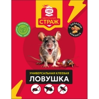 Клеевая ловушка от насекомых и грызунов Бдительный страж ST-501 (книжка)/100 Клеевая ловушка от насекомых и грызунов Бдительный страж ST-501 (книжка)/100