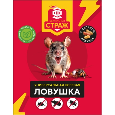 Клеевая ловушка от насекомых и грызунов Бдительный страж ST-501 (книжка)/100 Клеевая ловушка от насекомых и грызунов Бдительный страж ST-501 (книжка)/100