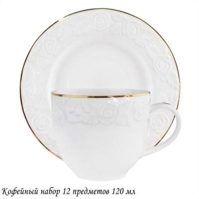 Кофейный набор 12пр. в под.уп.(х12) арт.109-149