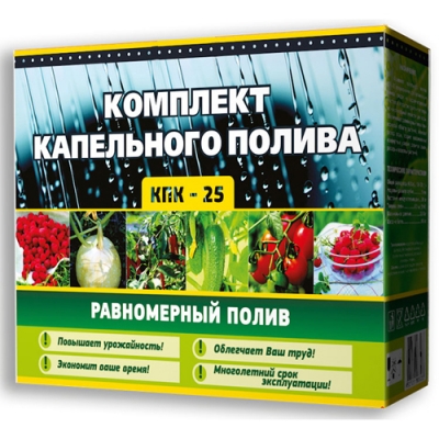 Комплект капельного полива Исток КПК-25