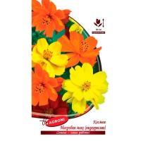 Космея махровая низкорослая Карпет микс (0,3г) (ц/п 7873)