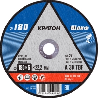 Круг для шлифования Кратон A 30 TBF 180х6,0х22,2 мм
