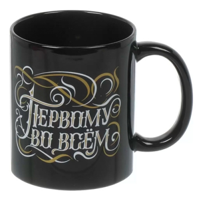 Кружка "Лучшему во всем" 350 мл арт.MFK20519