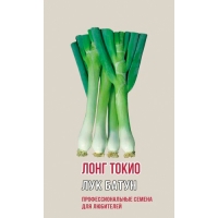 Лук батун ЛОНГ ТОКИО 1,0г (ц/п 1205)