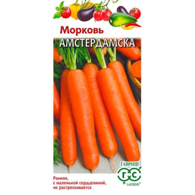 Морковь Амстердамска 2,0 г "Гавриш"