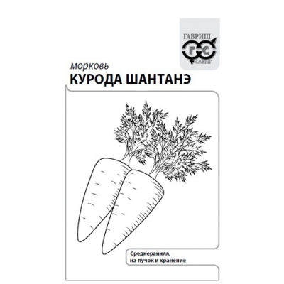 Морковь Курода Шантанэ 2,0 г б/п с евроотв. "Гавриш" Морковь Курода Шантанэ 2,0 г б/п с евроотв. "Гавриш"