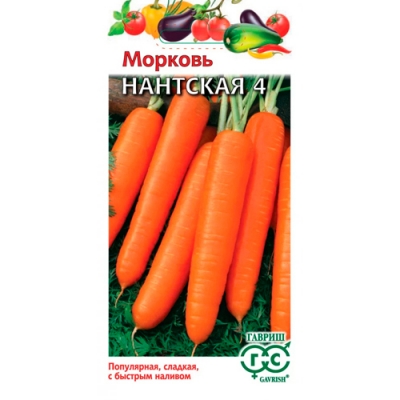 Морковь Нантская 4 2,0 г "Гавриш"