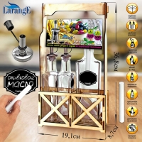 Наб бут. с мет. дозат для масла/соусов, 500мл 1шт. и 250мл 2шт., стекл и мел на дерев. подстав, сери Наб бут. с мет. дозат для масла/соусов, 500мл 1шт. и 250мл 2шт., стекл и мел на дерев. подстав, сери