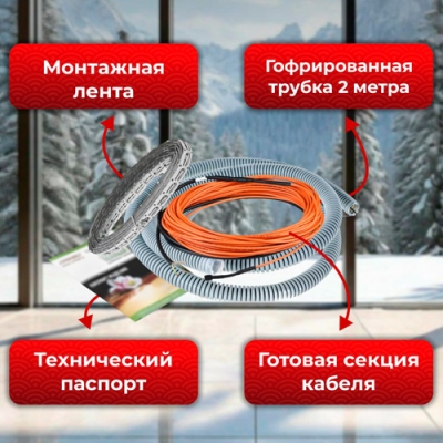 Нагревательный кабель Varmel Eco Cable 2250w-15 w/m (150м)