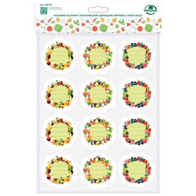 Наклейки на банки с консервацией "Домашние закрома". Набор 60 шт. VL80-532