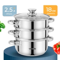 Пароварка VICONTE VC-08902S d18 см 2,5 л
