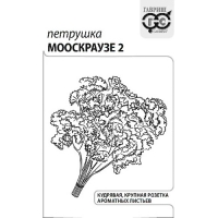 Петрушка кудрявая Мооскраузе 2 2 г б/п с евроотв. "Гавриш"