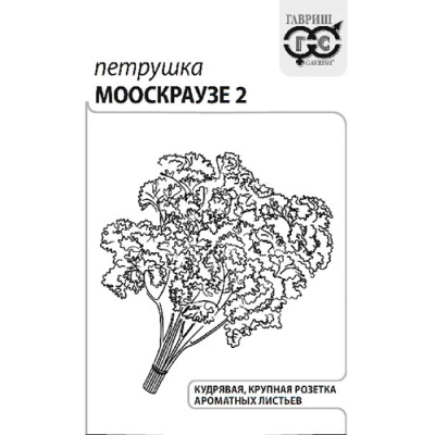 Петрушка кудрявая Мооскраузе 2 2 г б/п с евроотв. "Гавриш"