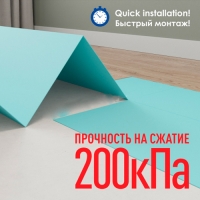 Подложка-гармошка Solid зеленая под LVT, SPC, WPC 1050 х 500 х 1,5 мм (10,5 кв.м)