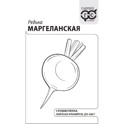 Редька Маргеланская (китайская (лоба)1 г б/п с евроотв. "Гавриш"