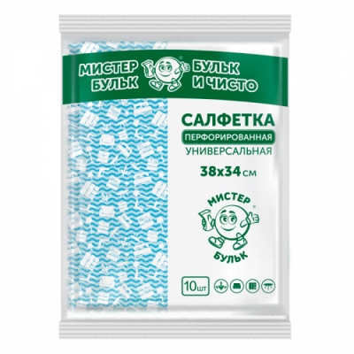 Салфетка Мистер Бульк перфорированная универсальная 10 шт (38х34 см) СХ010