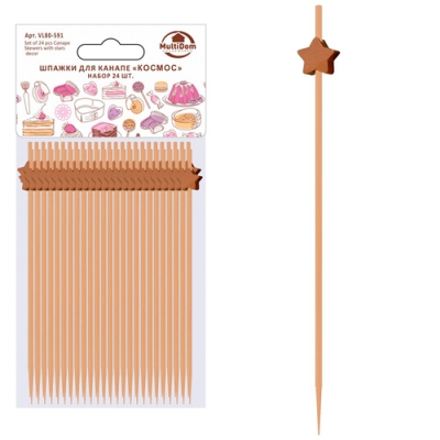 Шпажки для канапе "Космос" (золото). Набор 24 шт. VL80-591