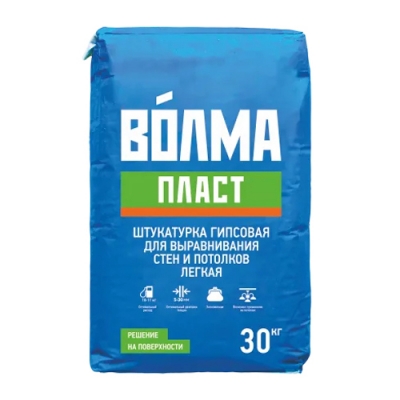 Штукатурка Волма Пласт 30кг (1поддон-45шт)