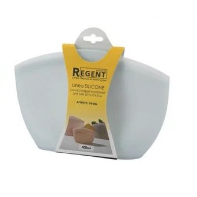Силиконовый контейнер для еды 700мл, 22*14.5*6.5см Linea Silicone арт.74-006 (REGENT)