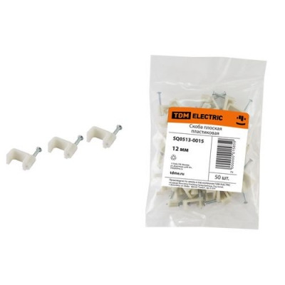 Скоба 12мм плоская пластиковая (50шт) "TDM" (SQ0513-0015)
