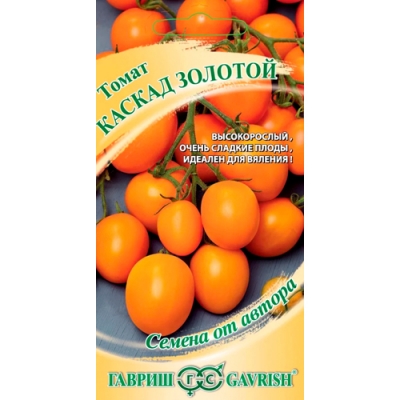 Томат Каскад золотой 0,05 г Самый вкусный! автор. "Гавриш"