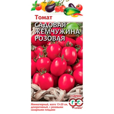 Томат Садовая жемчужина розовая 0,05 г "Гавриш" Томат Садовая жемчужина розовая 0,05 г "Гавриш"