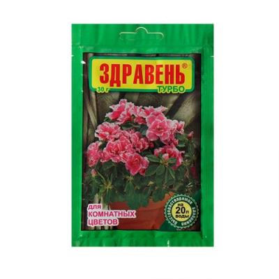 Удобрение "Здравень турбо" для комн цветов пакет 30г арт.1922130 г.Екатеринбург