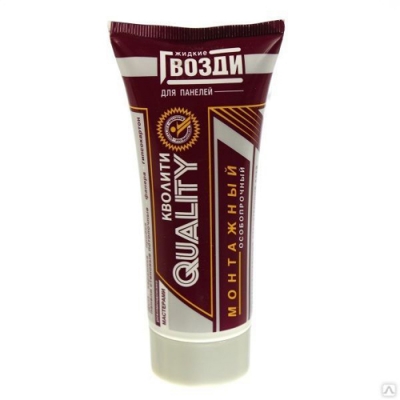 Жидкие гвозди "Quality" Монтажный 100г. (ТЮБИК)
