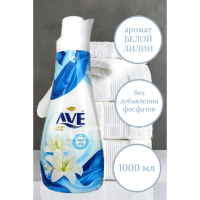 Кондиционер для белья AVE Vanilla Rose голубой мягкие духи 1000мл