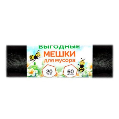 Мешки для мусора 60л (60*80см) ПНД, 30 шт/рул, 8 мкм "Пчела" г.Саратов