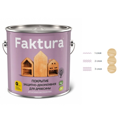 Покрытие Faktura защитно-декоративное для древесины бесцветное (2,5 л. Ярославль)