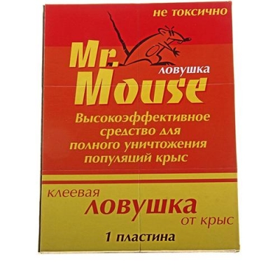 Клеевая ловушка от крыс и др. грыз. (книжка)/50 Mr. Mouse М-0166