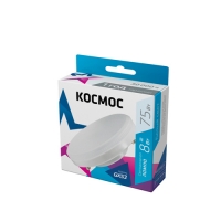 Светодиодная лампа КОСМОС 8Вт GX53 230В 6500K Светодиодная лампа КОСМОС 8Вт GX53 230В 6500K