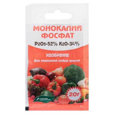 Удобрение минеральное Монокалийфосфат 20 г арт.2105538 г.Екатеринбург