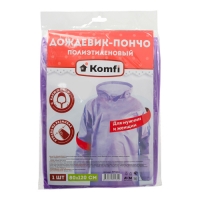 Дождевик-пончо полиэтиленовый с рукавами, фиолетовый Komfi/100/1 PVV666 Дождевик-пончо полиэтиленовый с рукавами, фиолетовый Komfi/100/1 PVV666