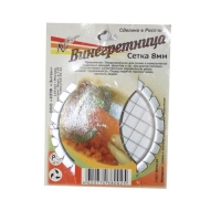 1057 Овощерезка - винегретница 8мм