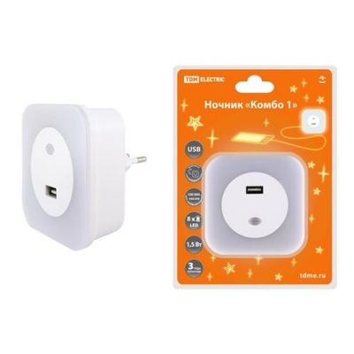 Ночник Комбо 1 8LED, 66 лм/Вт, дат. освещ. USB-разъем, 220 В TDM (SQ0357-0027)