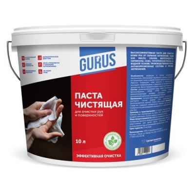 Паста чистящая GURUS 2л.