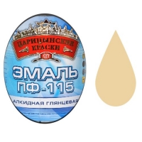 Эмаль ПФ-115 (Бежевая 0.8 кг ЦАРИЦЫНСКИЕ КРАСКИ)