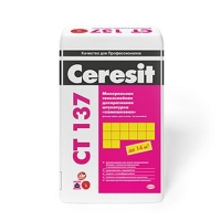 Штукатурка камешковая 2,5 СТ 137 зима (25кг)