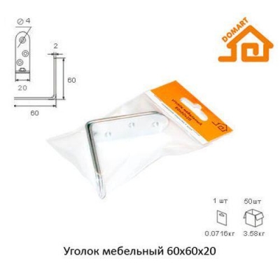 Уголок мебельный 60х60х20 (компл. 2 шт.) белый ДОМАРТ